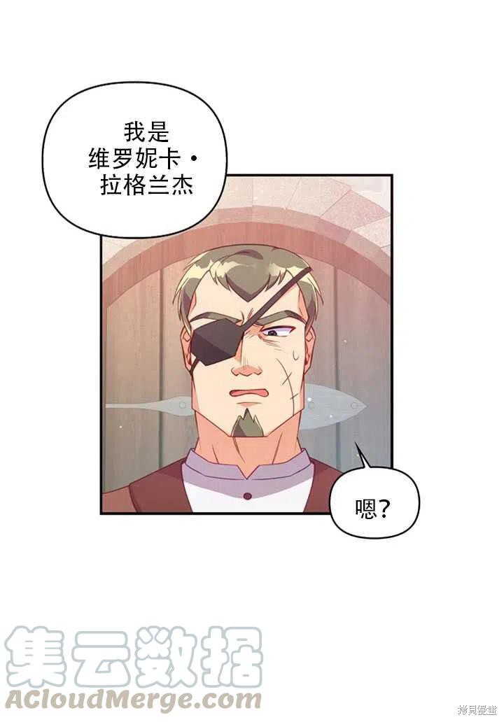 第28话33