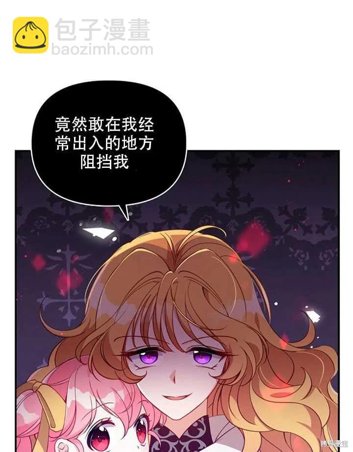 第28话34