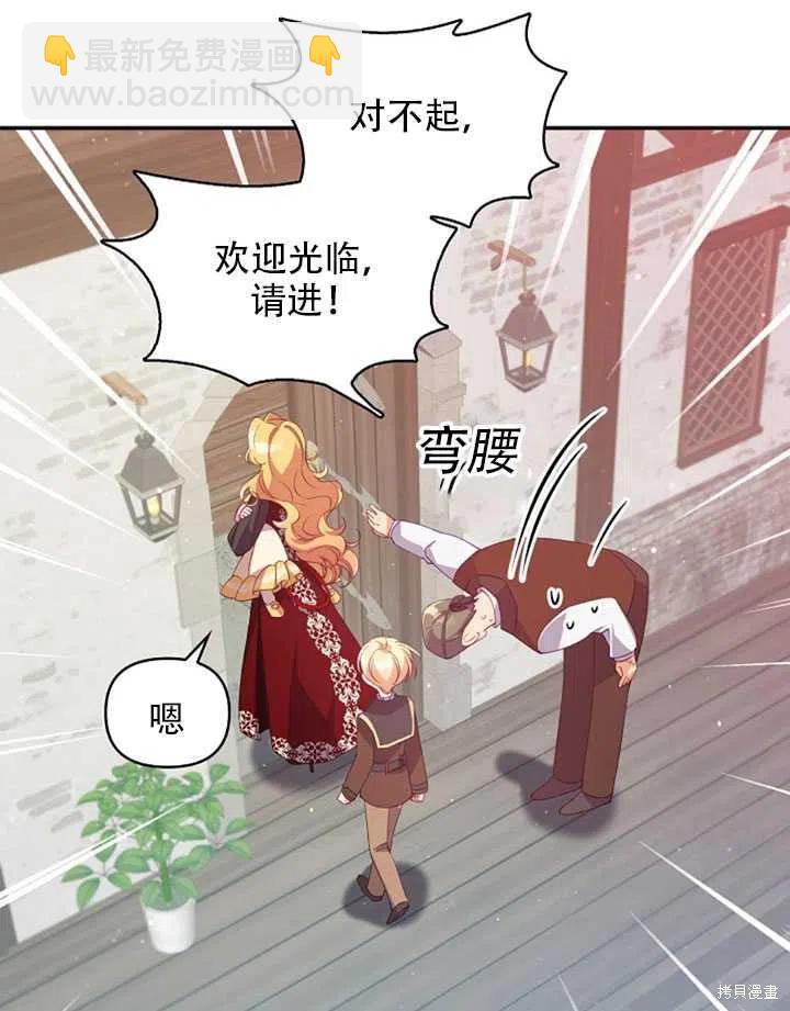 第28话38