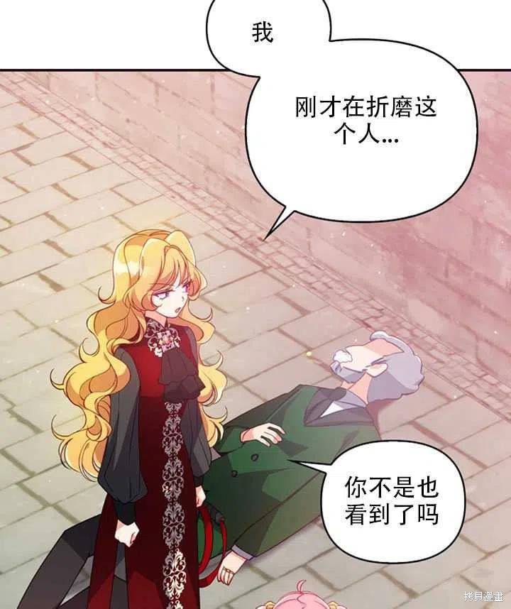 第28话4