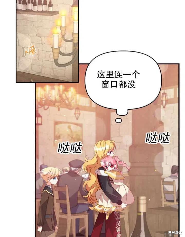 第28话40