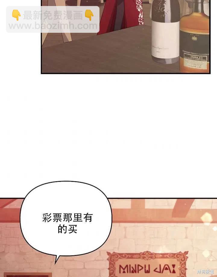 第28话41