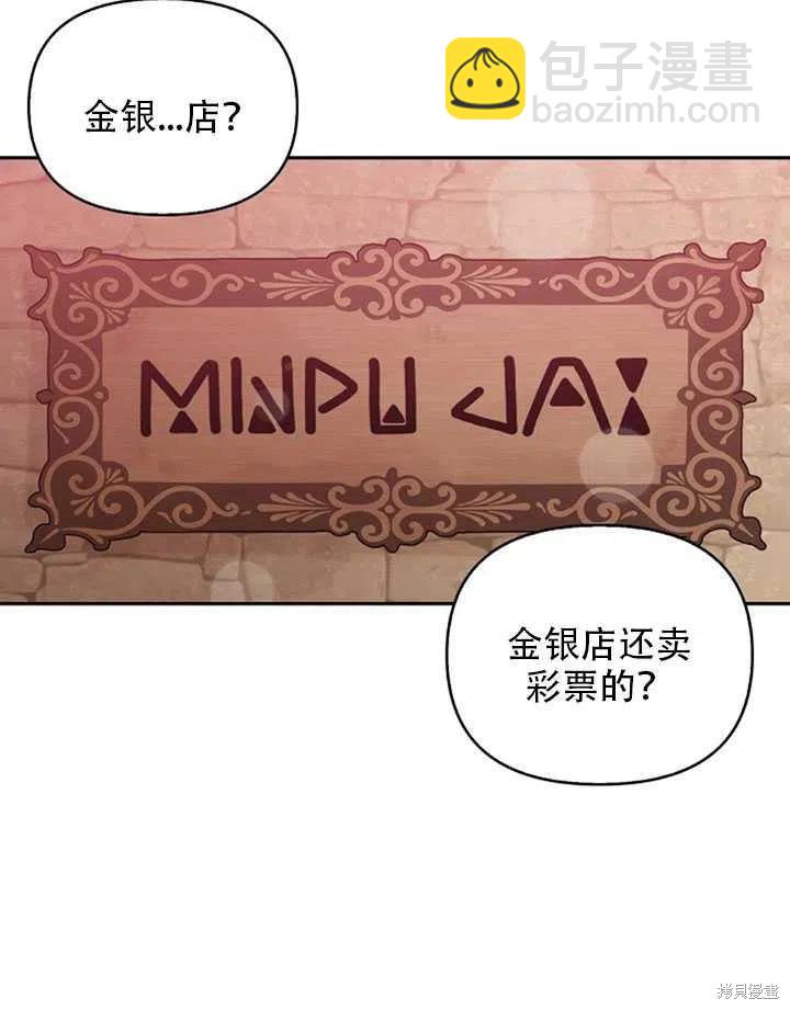 第28话43