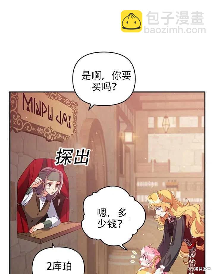 第28话44