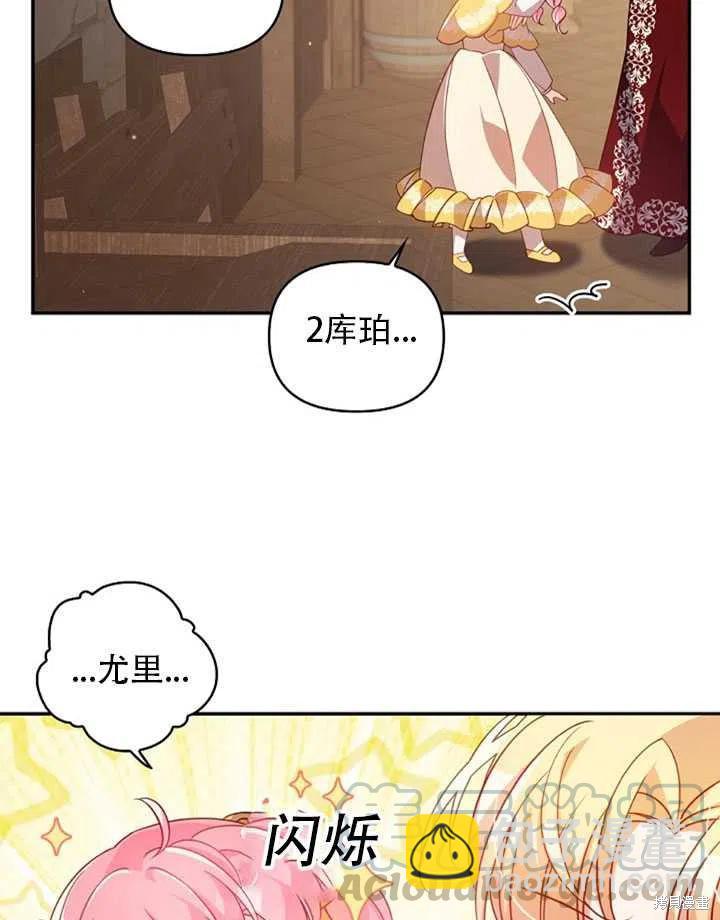 第28话45