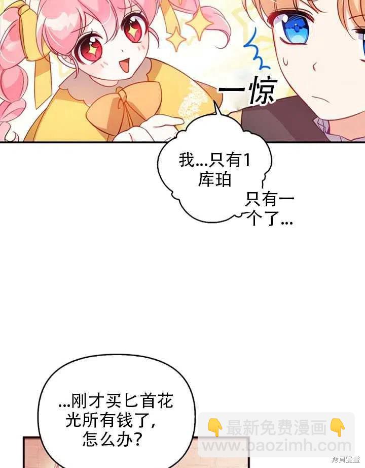 第28话46
