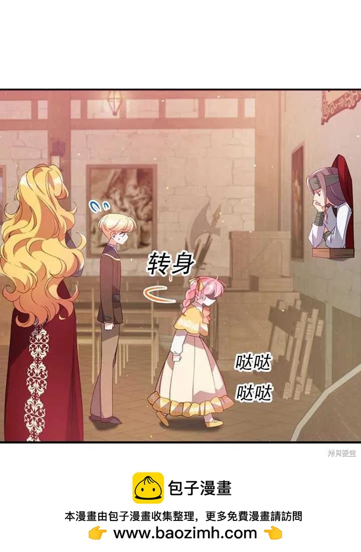 第28话49