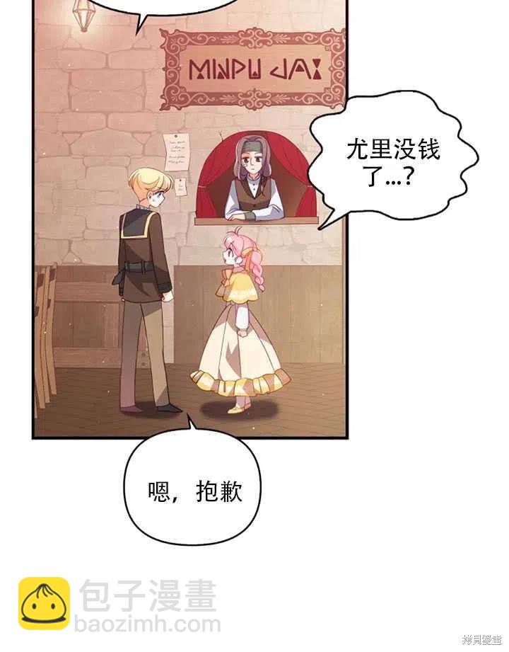 第28话51