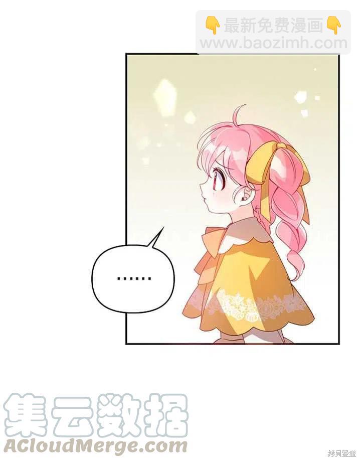第28话52