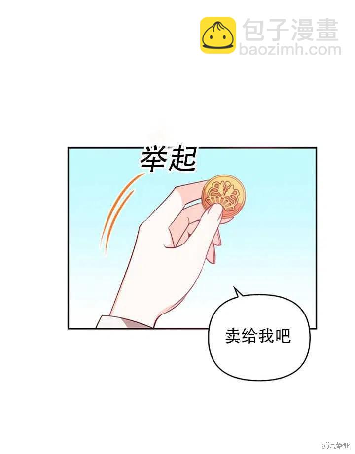 第28话54