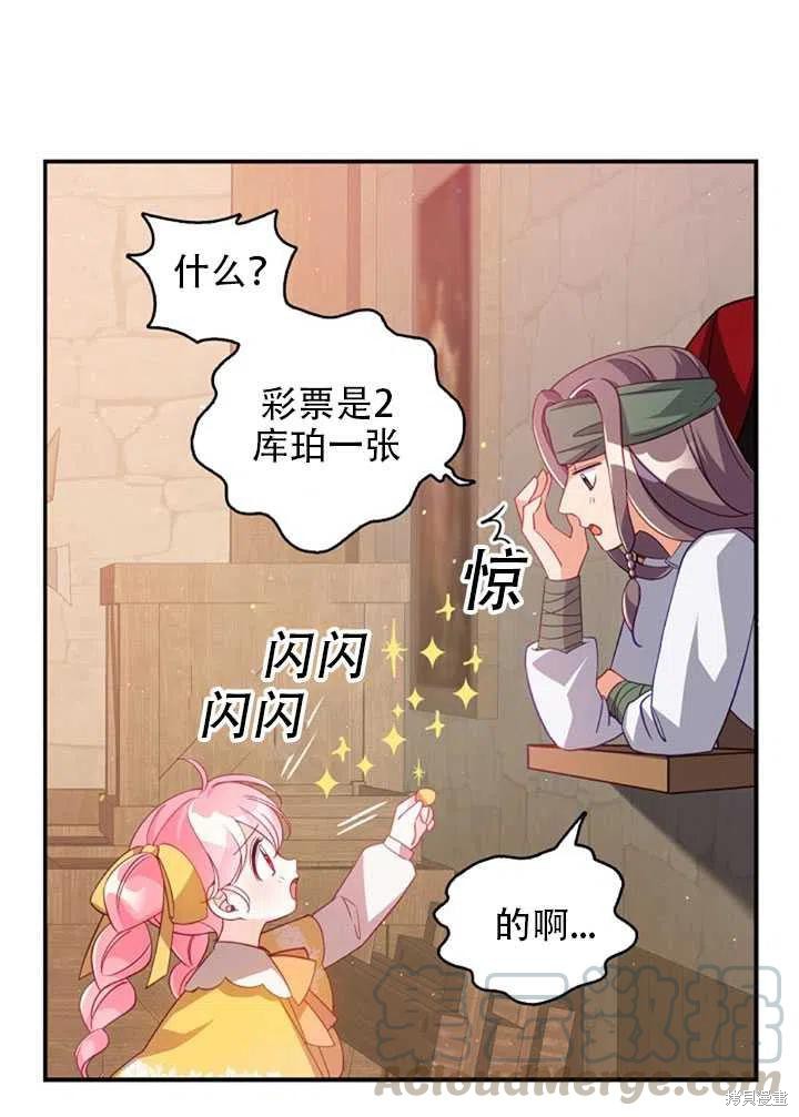 第28话55