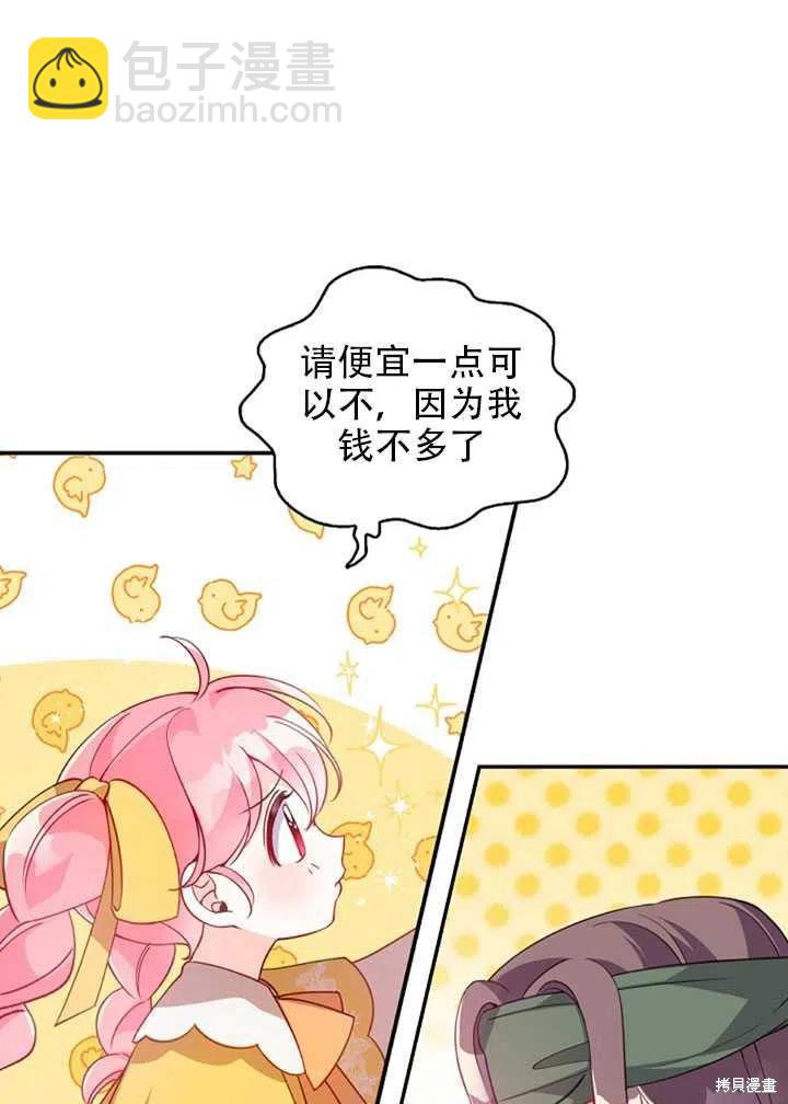 第28话56
