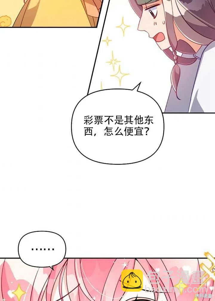 第28话57
