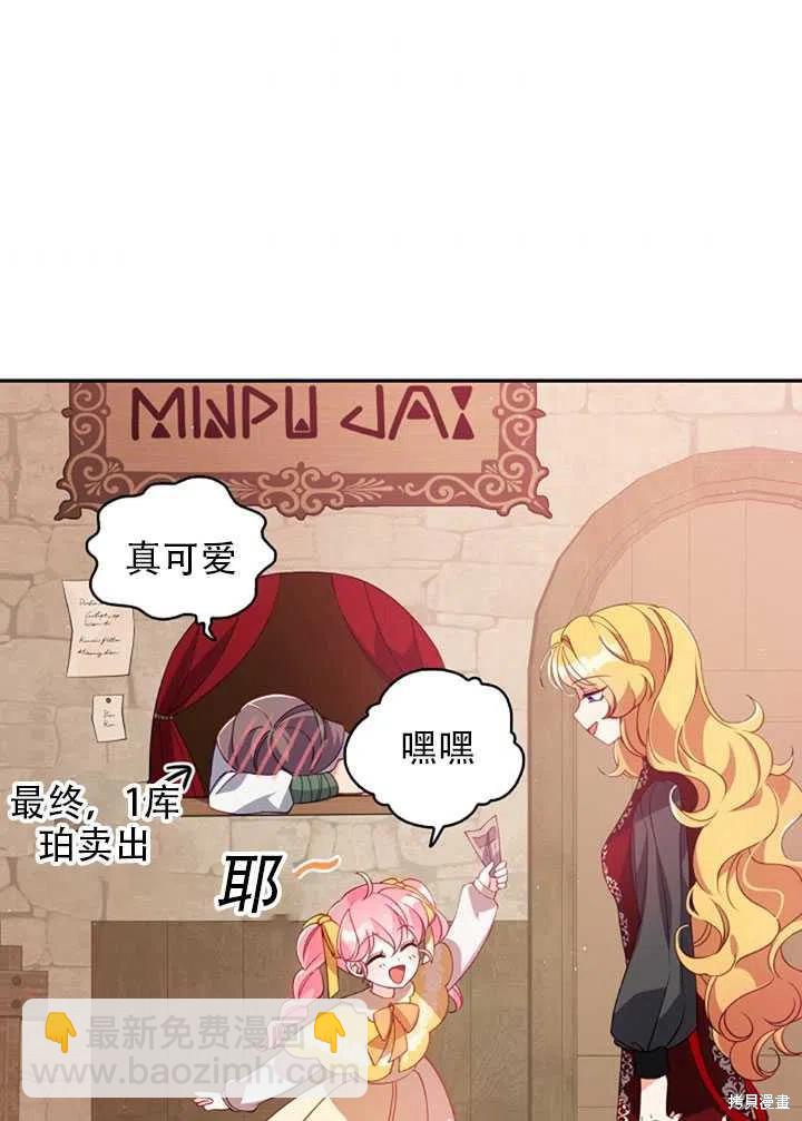 第28话59