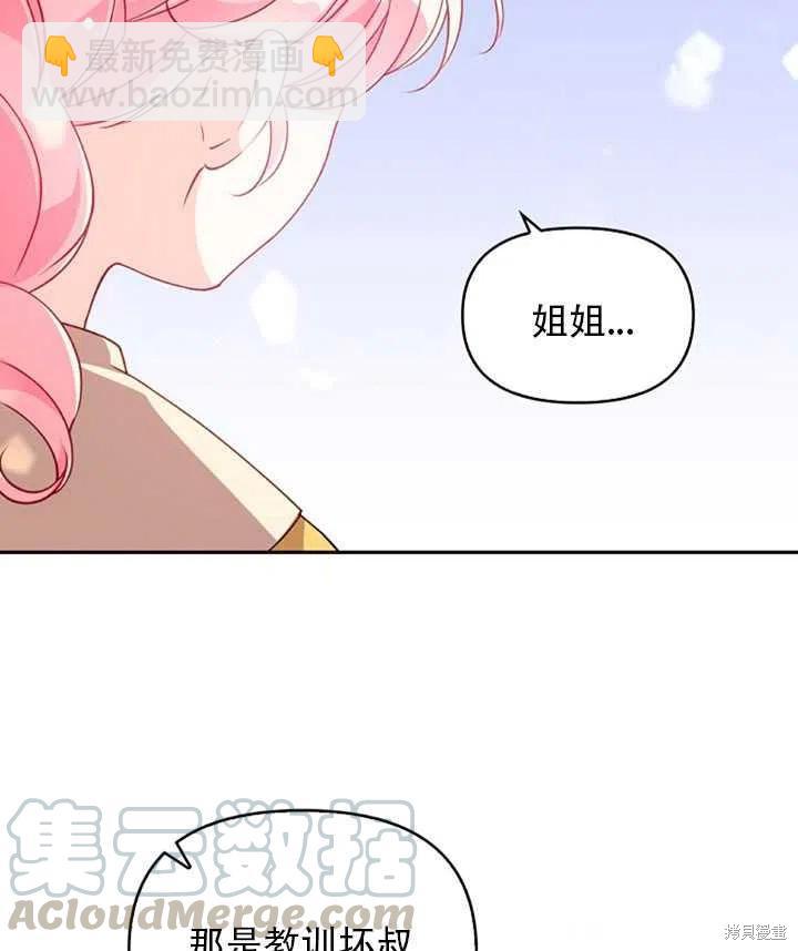 第28话6