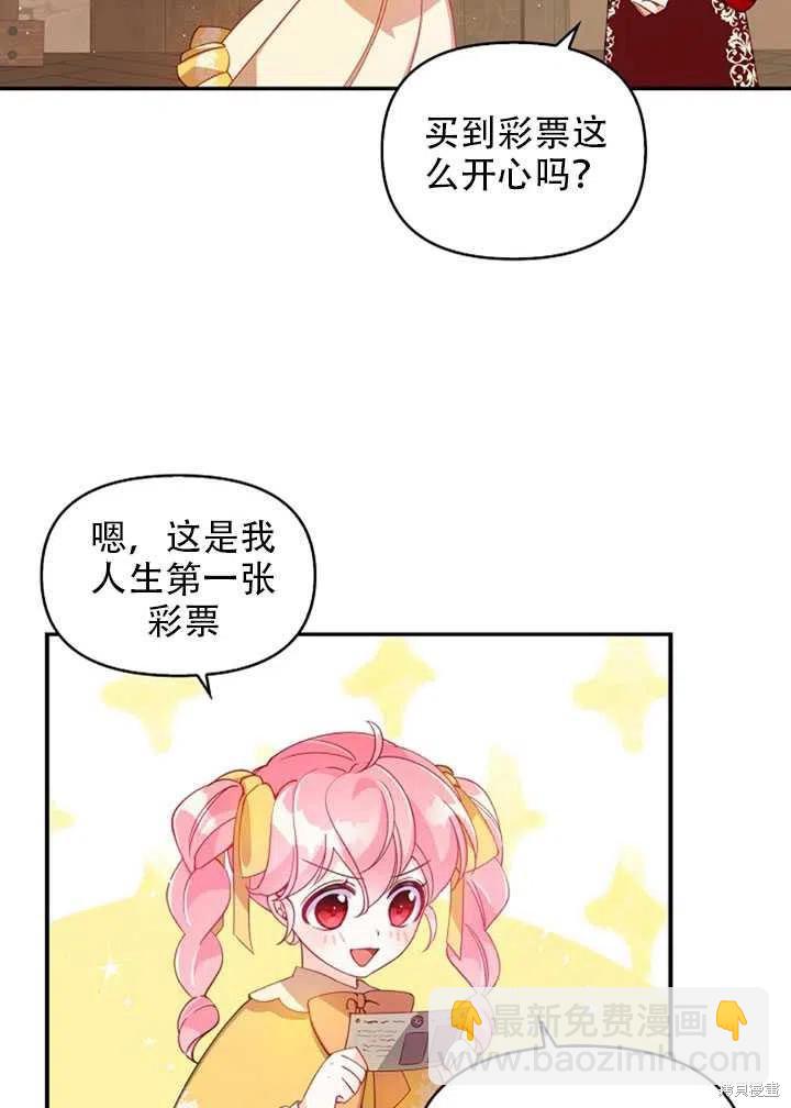 第28话60
