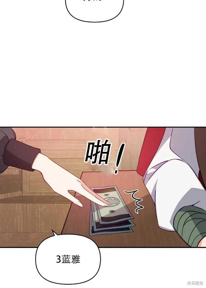 第28话62