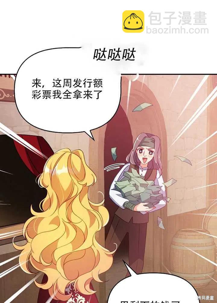 第28话66