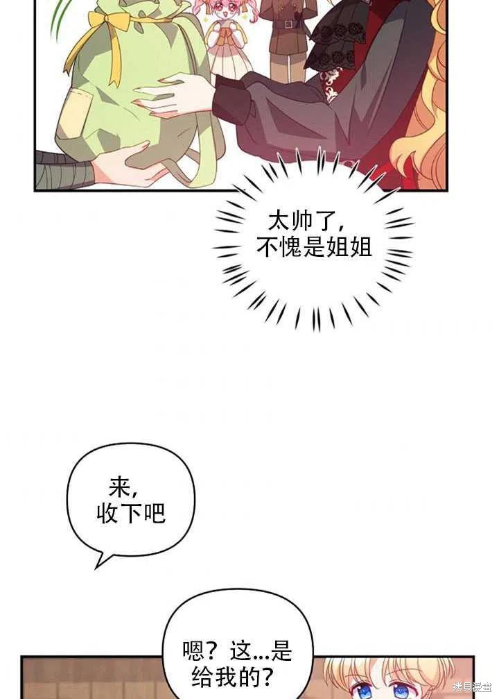 第28话68