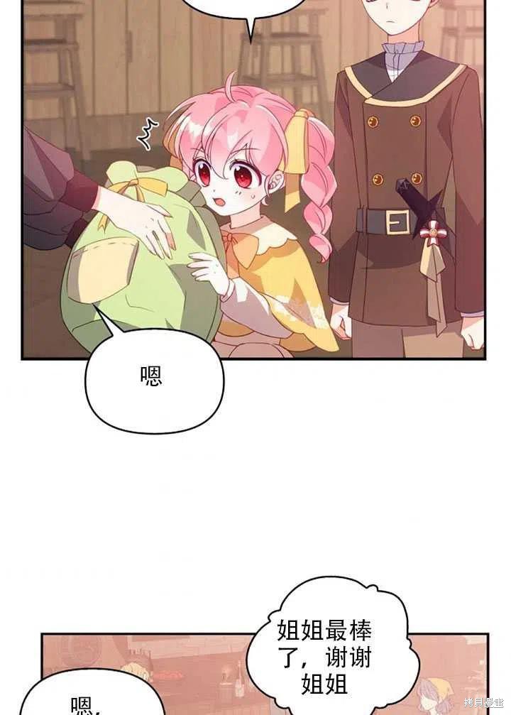 第28话69