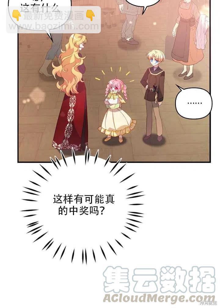 第28话70