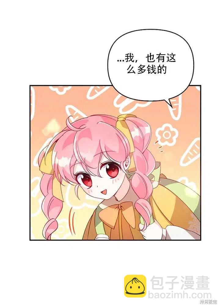 第28话71