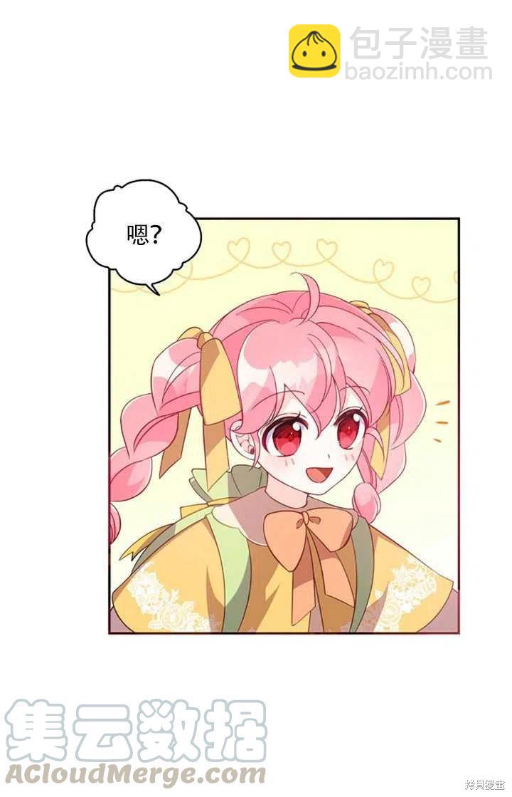 第28话73