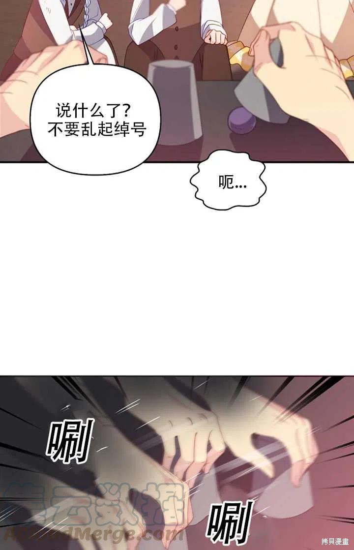 第28话76