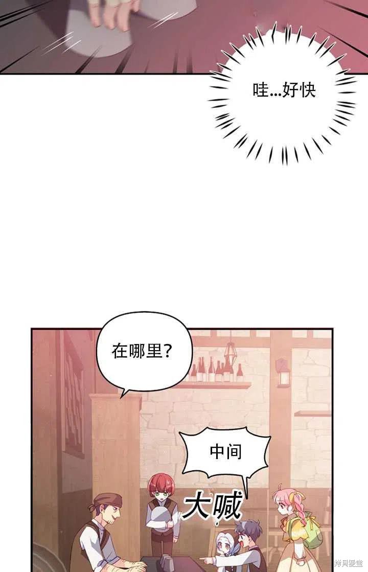 第28话77