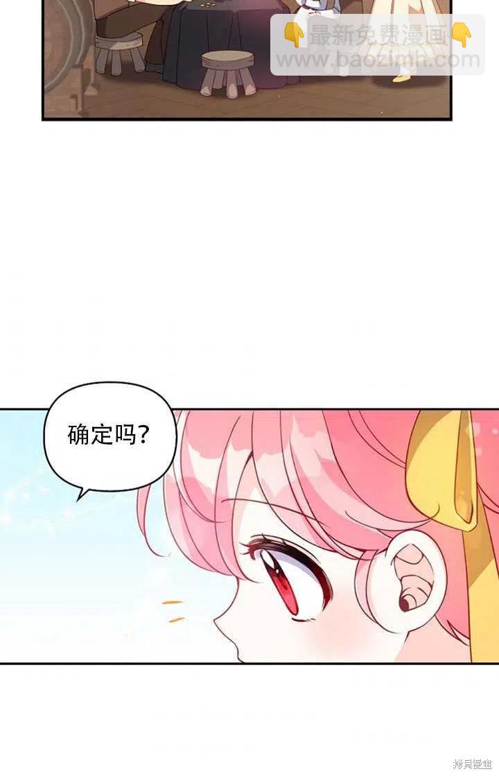 第28话78