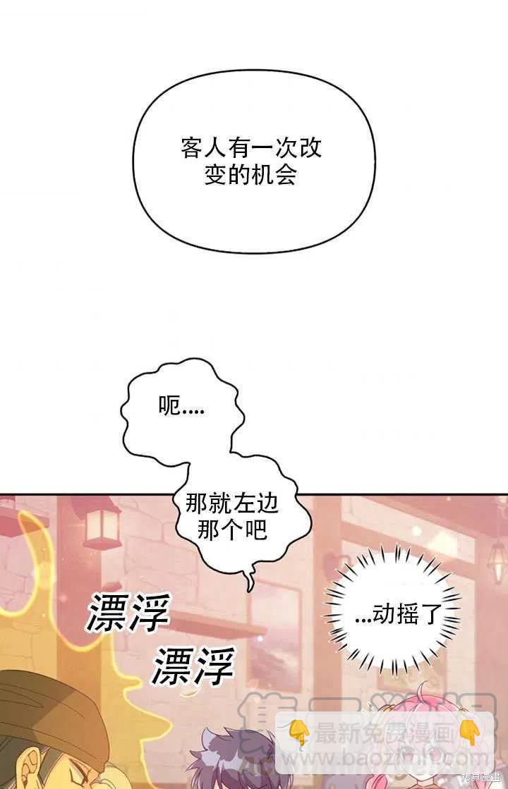 第28话79