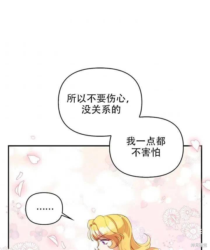 第28话8
