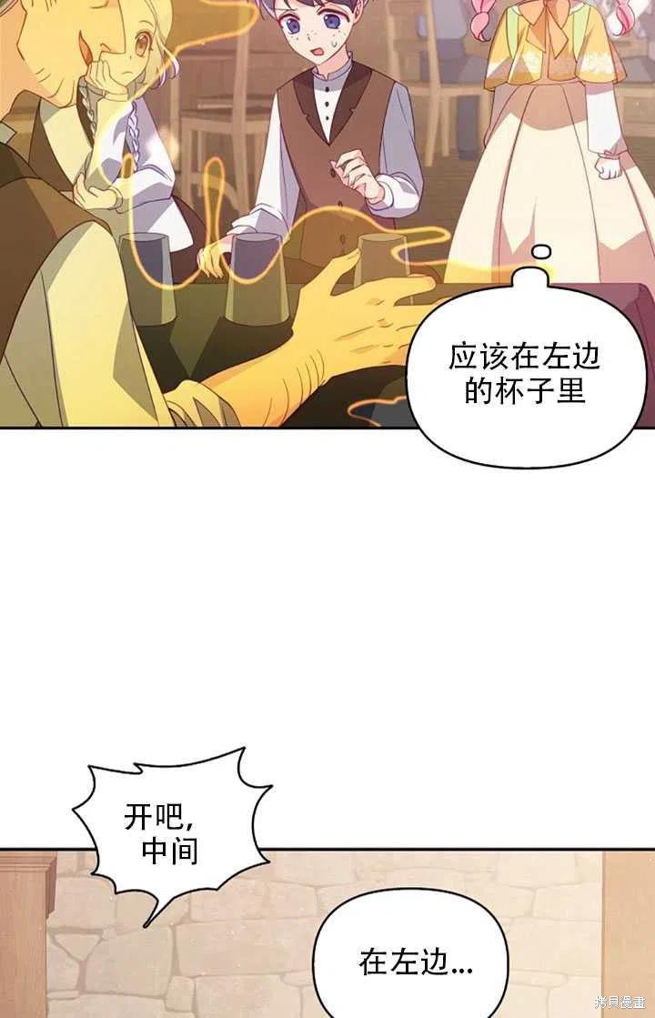 第28话80