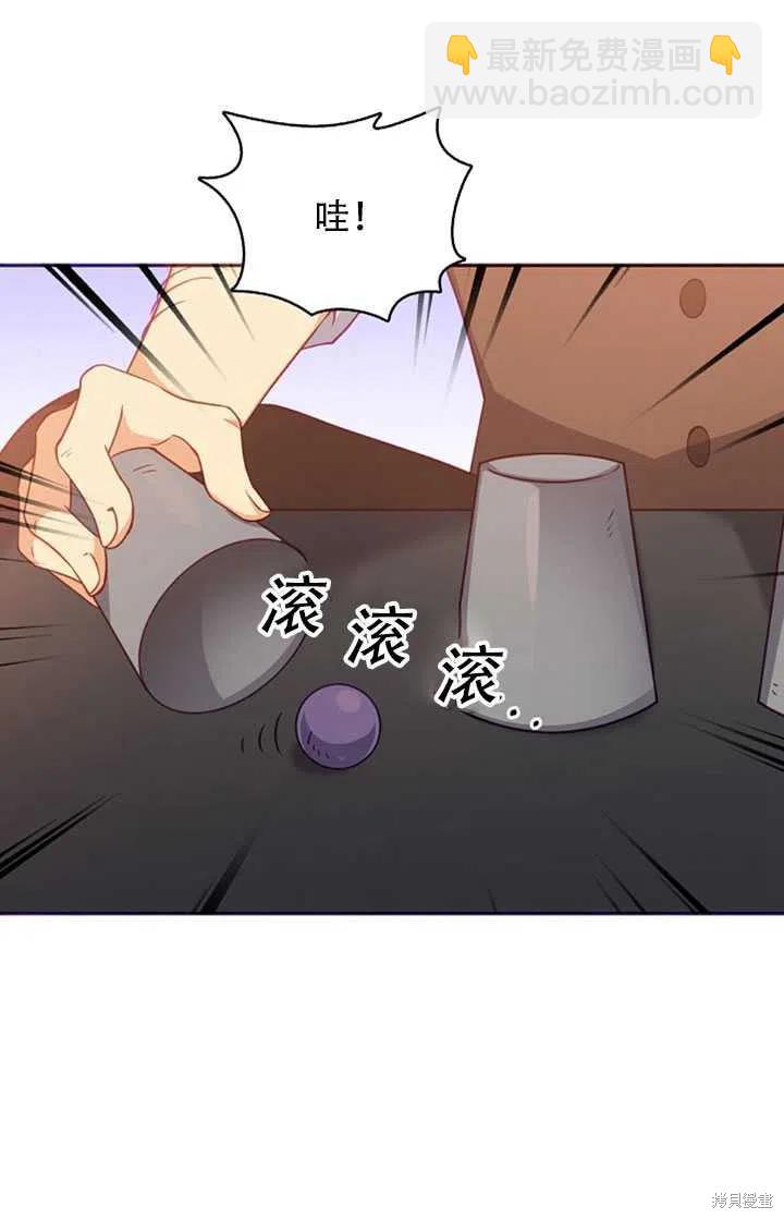 第28话83