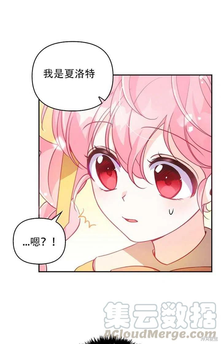 第28话85