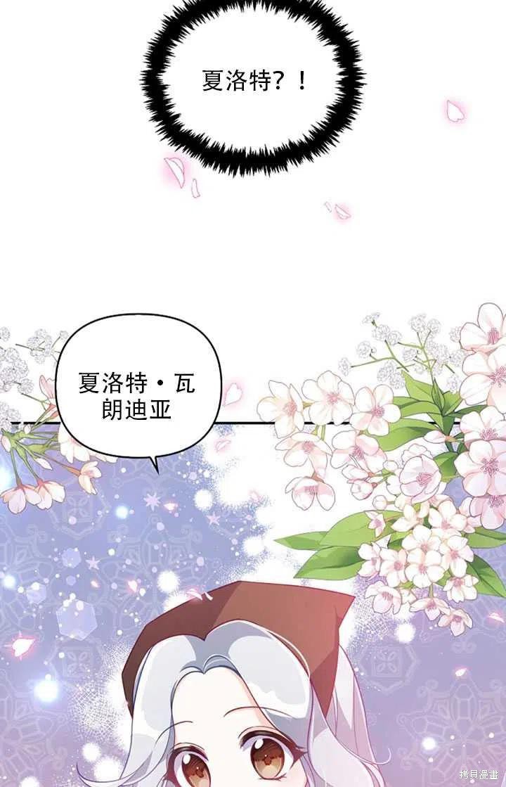 第28话86