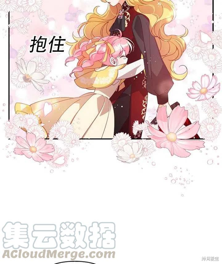 第28话9