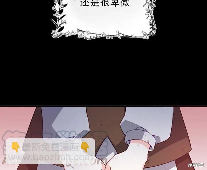第29话15