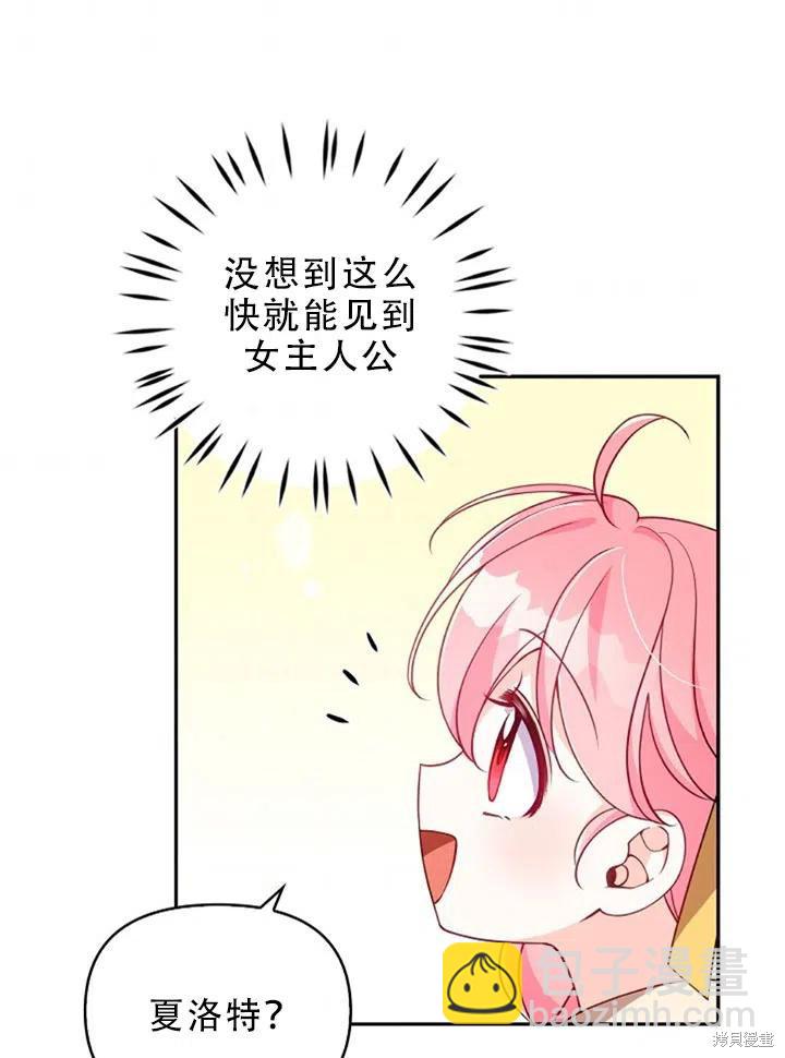 第29话17
