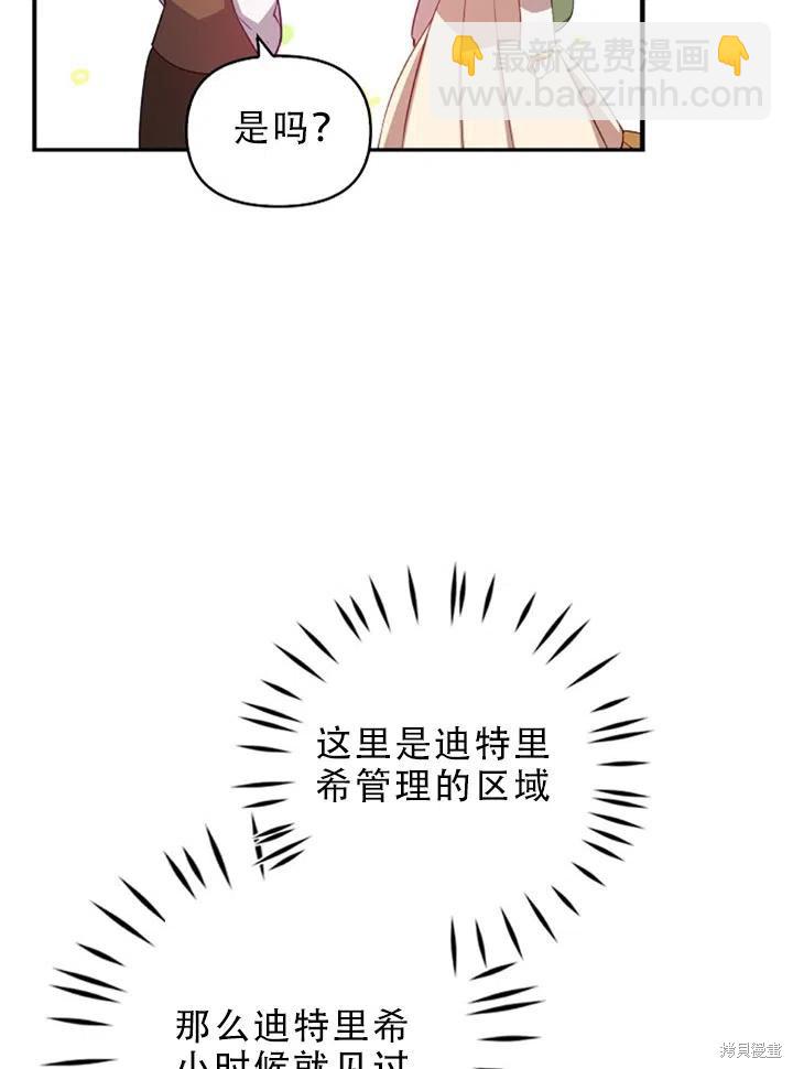第29话19