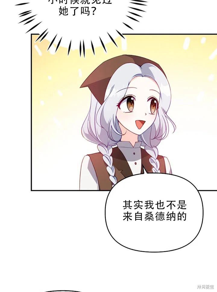 第29话20