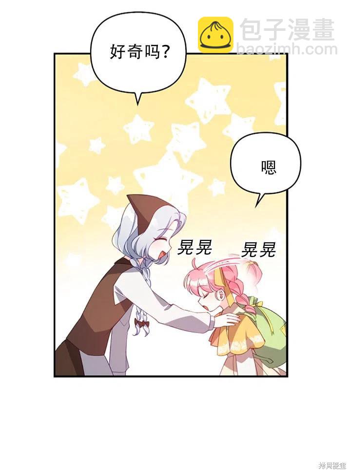 第29话22