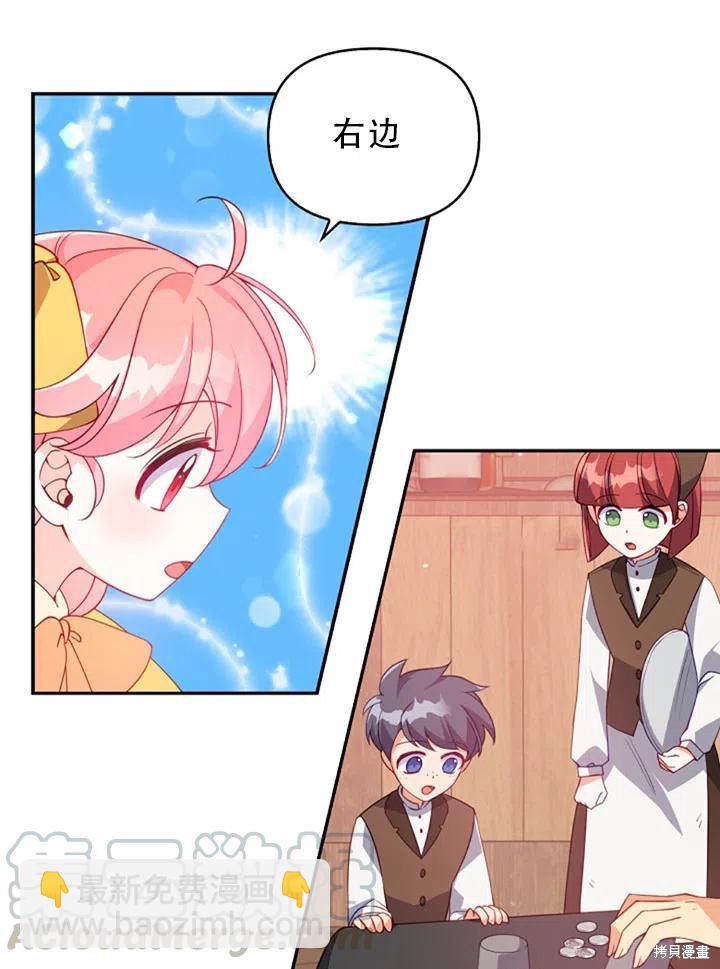 第29话27