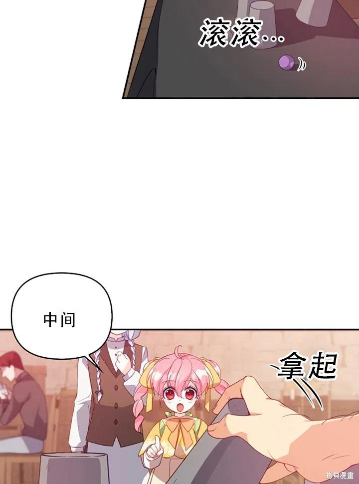 第29话28