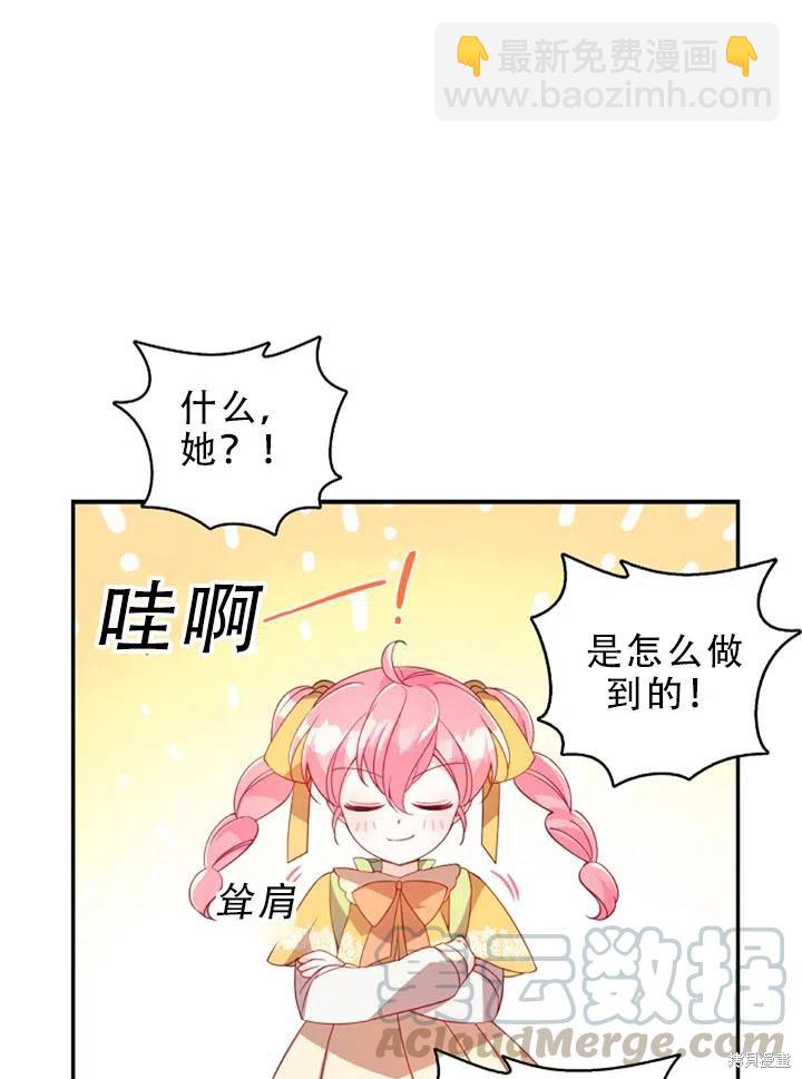 第29话30