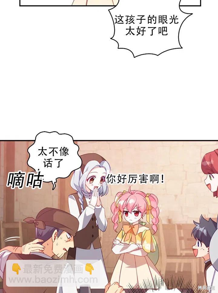 第29话31