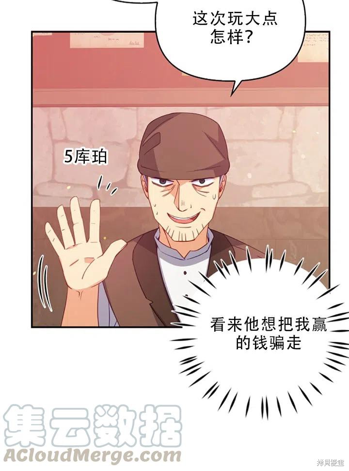 第29话33