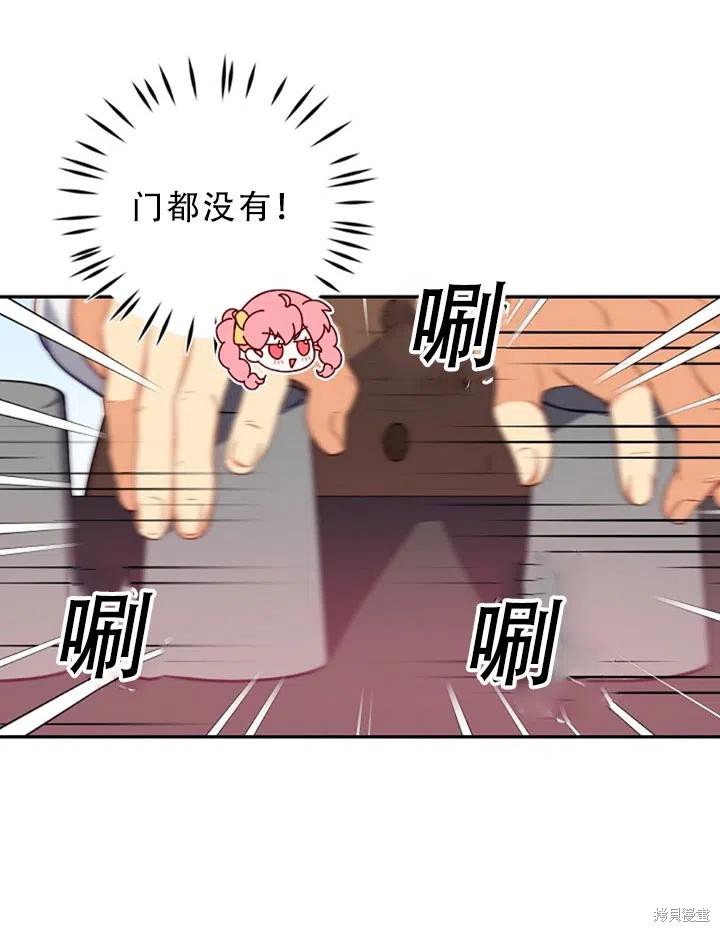 第29话34