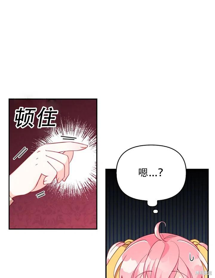 第29话35