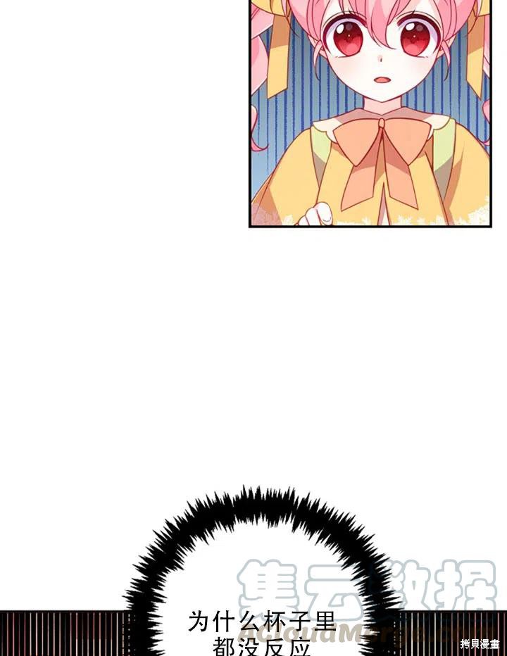 第29话36